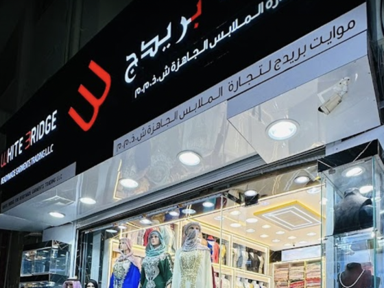 White Bridge Readymade Garments Trading