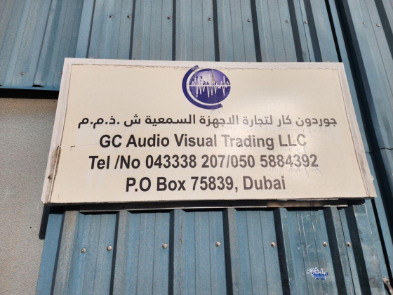 Gc Audio Visual Trading