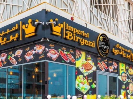 Imperial Biriyani