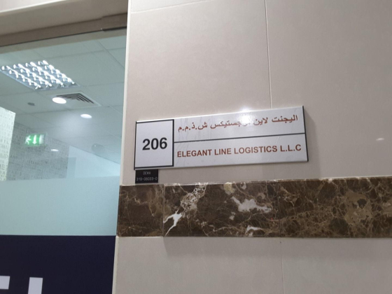 Elegant Line Logistics