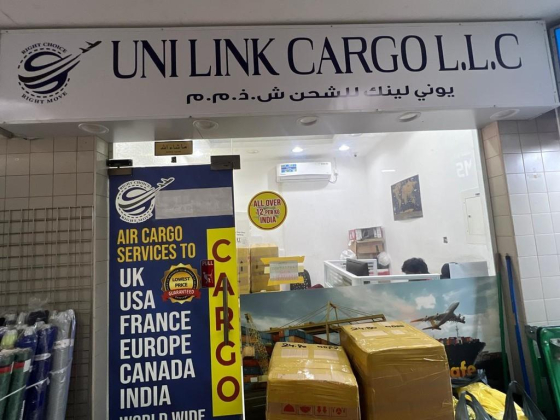 Uni Link Cargo