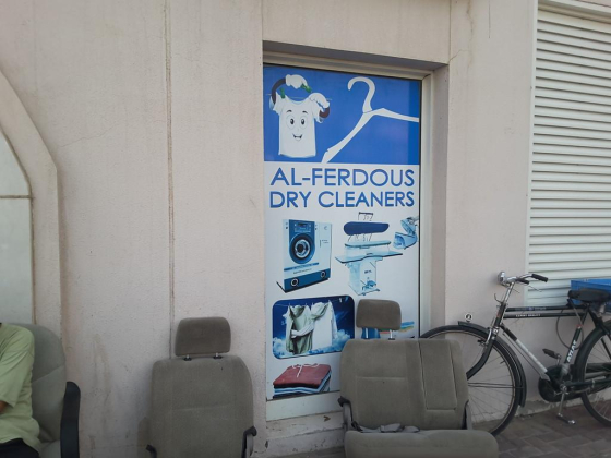 Al Ferdous Lundry