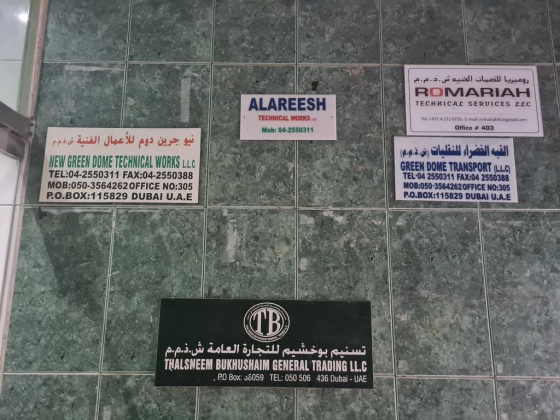 Romariah Technical Services