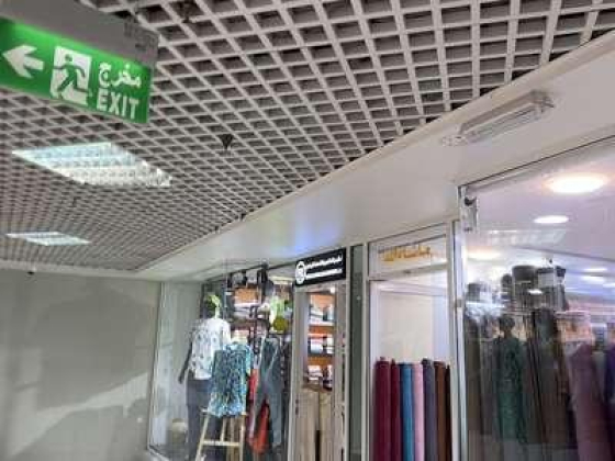 Nazen Clothing And Garments