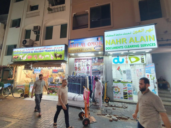 Nahr Alain Documents Clearing Services