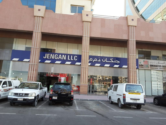 Jengan