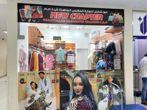 New Chapter Readymade Garments Trading