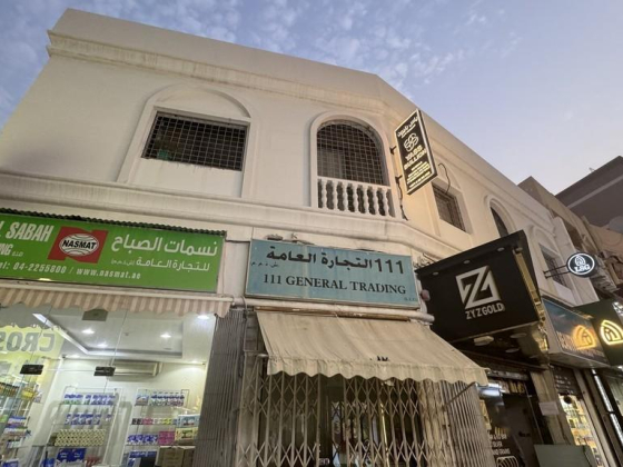 Yass Bullion Jewellery