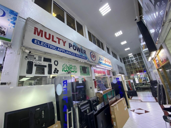 Multy Power Electric Appliances Repairing