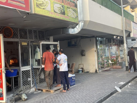 Nasir Ahmad Bakery