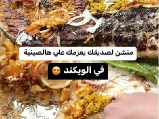 Al Fareej Al Leekh Restaurant