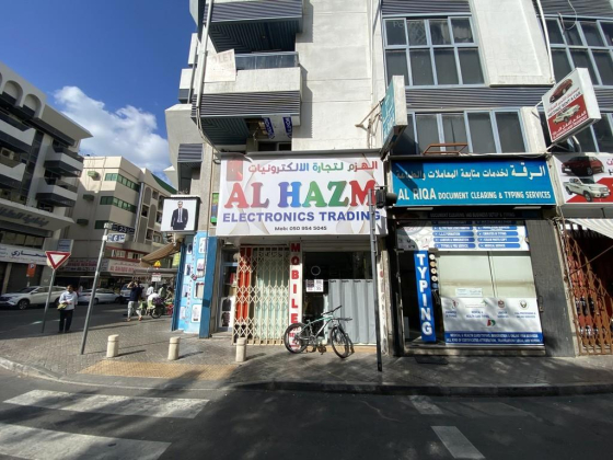 Al Hazm Electronics Trading