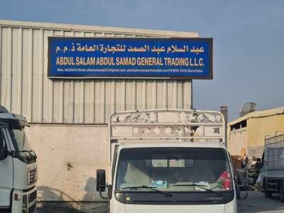 Abdul Salam Abdul General Trading