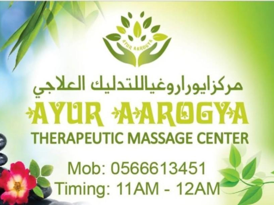 Ayur Aarogya Therapeutic Massage Center