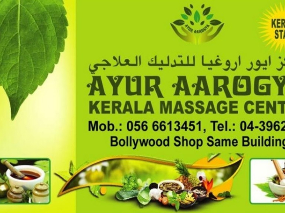 Ayur Aarogya Therapeutic Massage Center