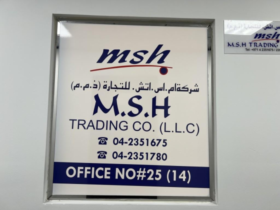M S H Trading