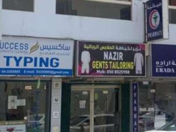 Nazir Gents Tailoring