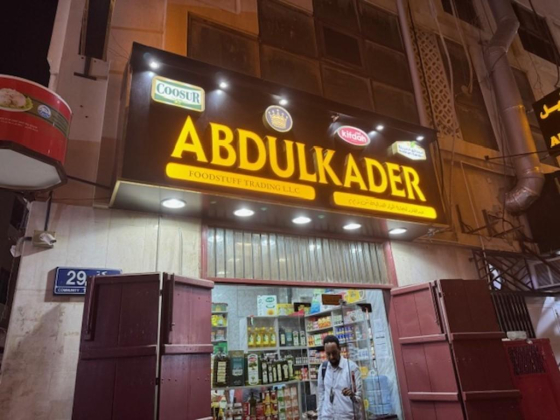 Abdulkader Foodstuff Trading