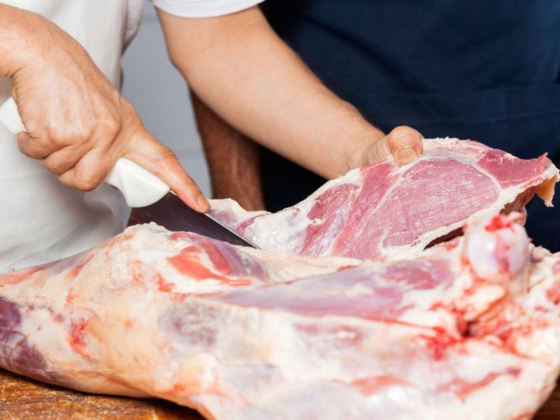 Chopped Meat Trading