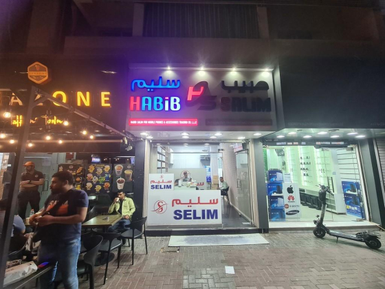 Habib Salim For Mobile Phones And Accessories Trading Co