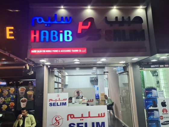 Habib Salim For Mobile Phones And Accessories Trading Co