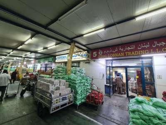 Jebal Lobnan Vegetables And Fruits Trading