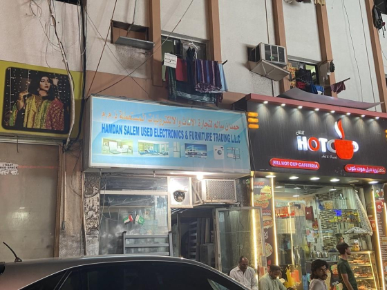 Hamdan Salem Used Electronics & Furniture Trading