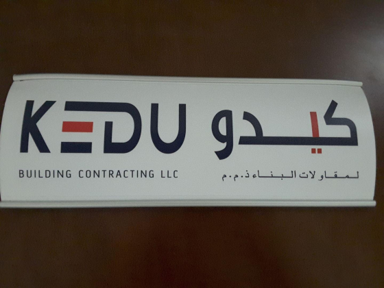 Kedu Building Contracting