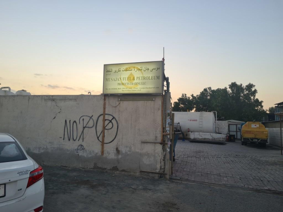 Musajan Fuel And Petroleum  Products Trading