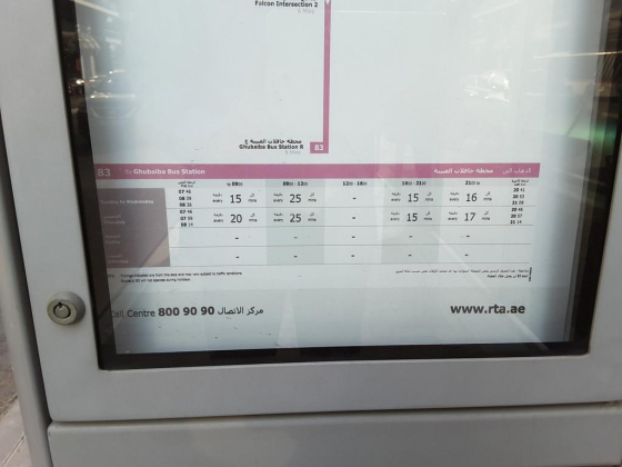 Mankhool Street 7 1 2 Bus Stop