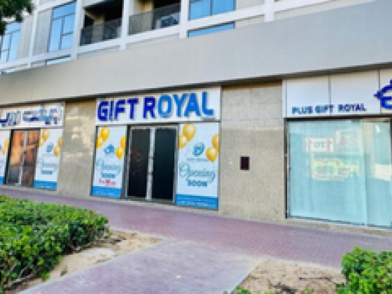 Plus Gift Royal