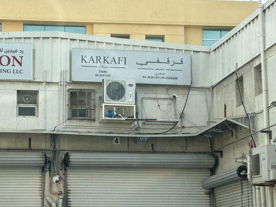 Karkafi Hair Store
