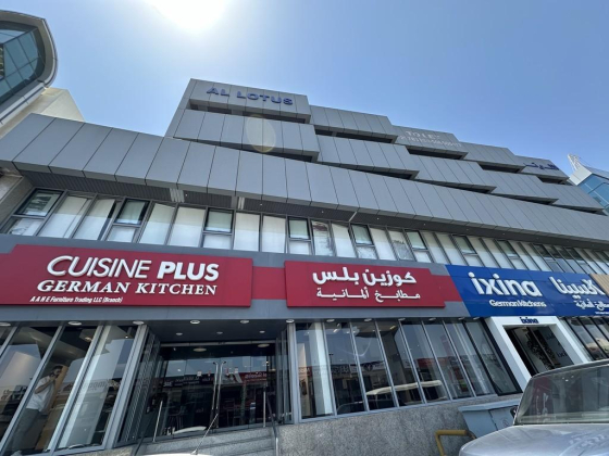 Cuisine Plus German Kitchen