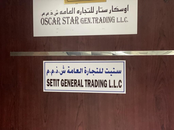 Setit General Trading