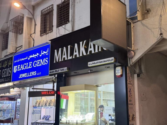 Malakain Jewellery Trading