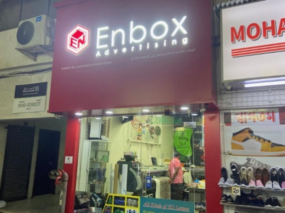 Enbox Advertising