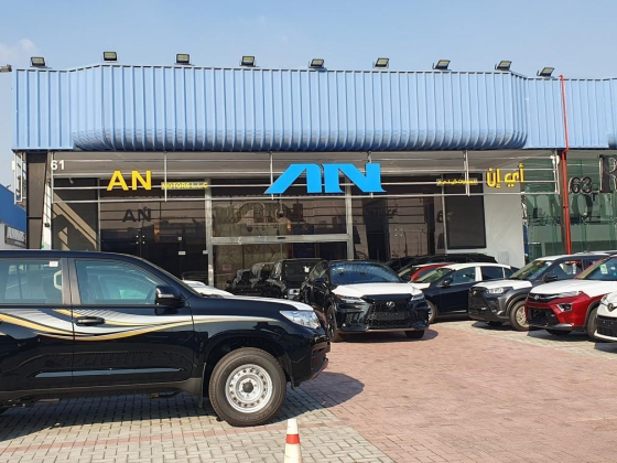 An Motors