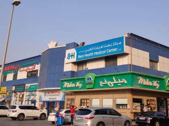 Best Health Medical Center