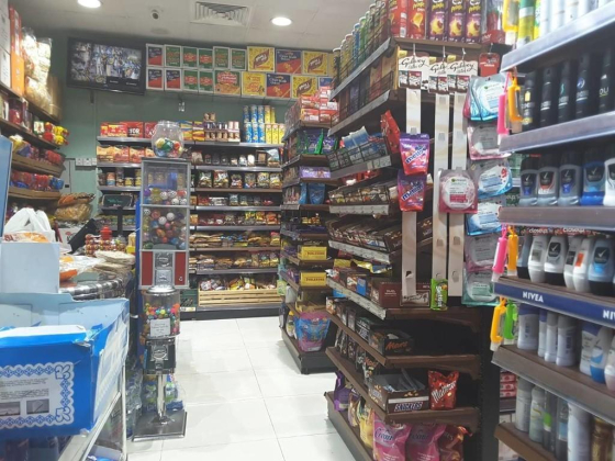 Al Sadad Supermarket