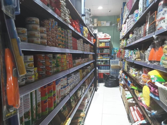 Al Sadad Supermarket