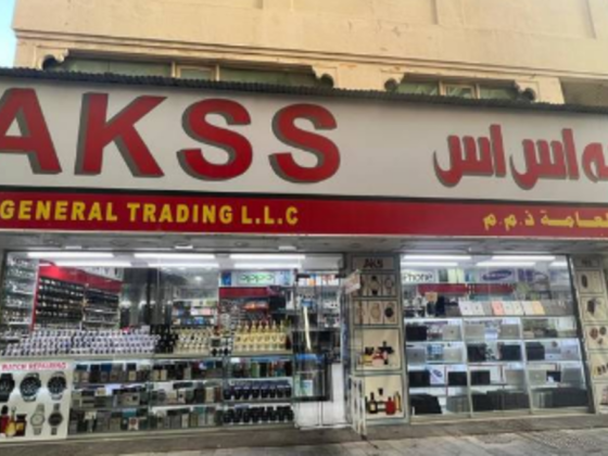 A K S S General Trading