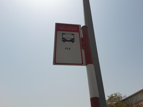 Quoz, Al Habtoor Engineering 1 Bus Stop
