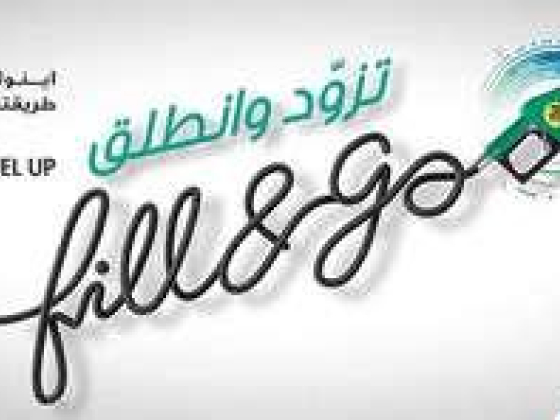 Enoc Petrol Station