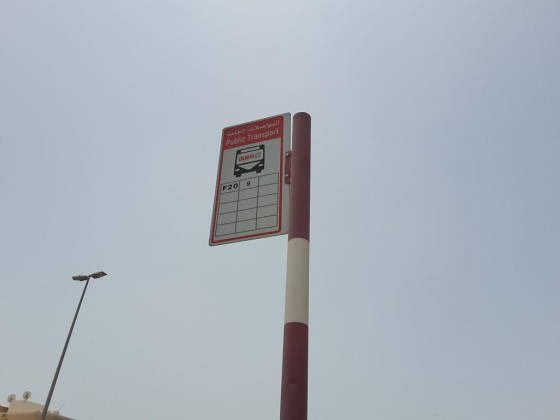 Al Wasl, Street 35, Dar Al Bar Society, Donation Centre 1 Bus Stop