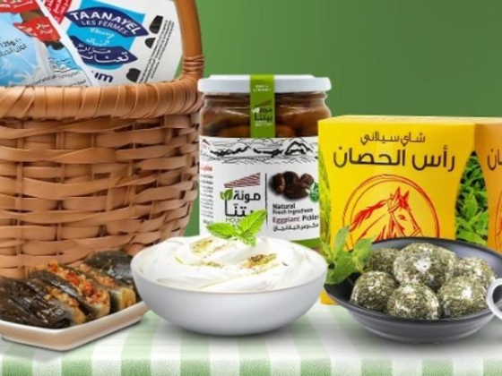 Slg Soledair Lebanese Grocery