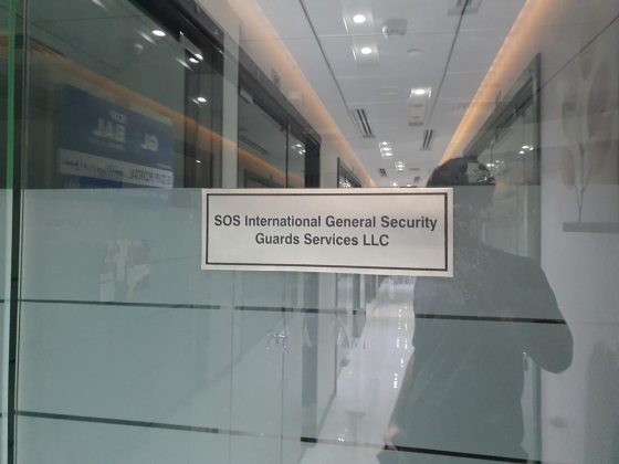 Sos International General Security Guard Services