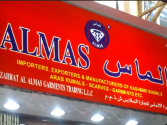 Zahrat Al Almas Garments Trading