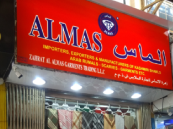 Zahrat Al Almas Garments Trading