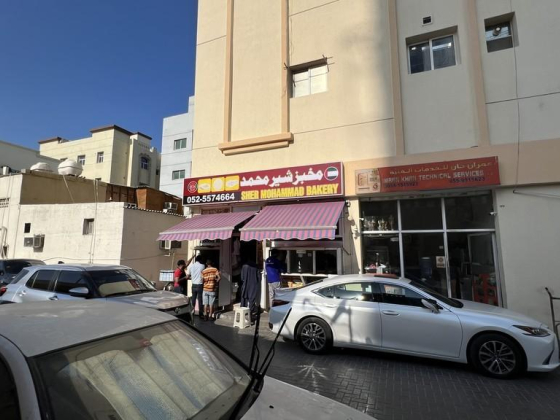 Sher Mohammad Bakery