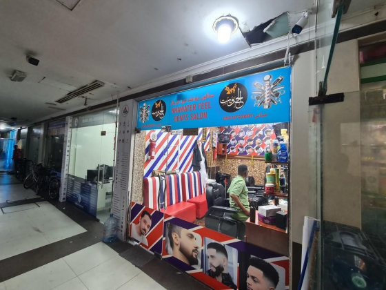 Khawater Feel Gents Salon